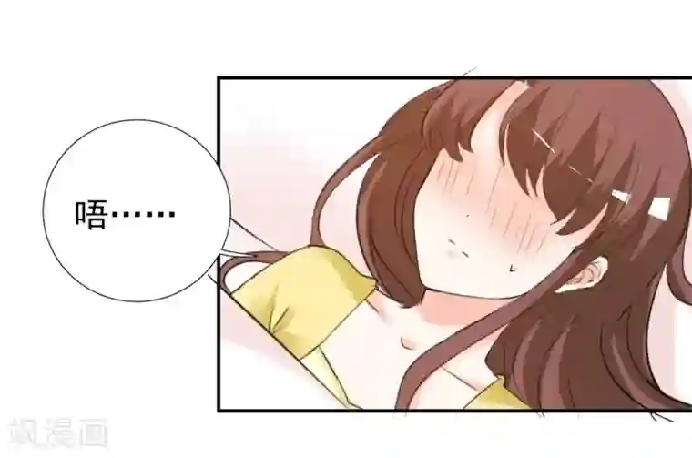 锦绣重生：早安傅太太第23话 我来亲口喂你