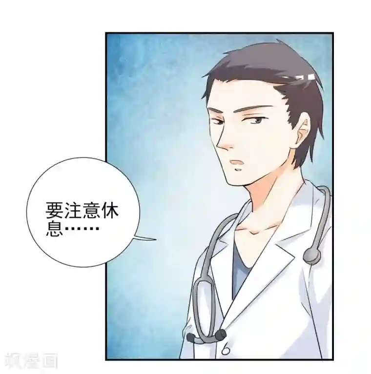 锦绣重生：早安傅太太第23话 我来亲口喂你