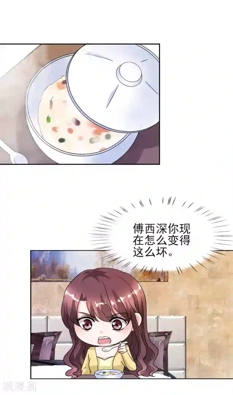 小燕子把自己给了乾隆第24话 晚上不回来了