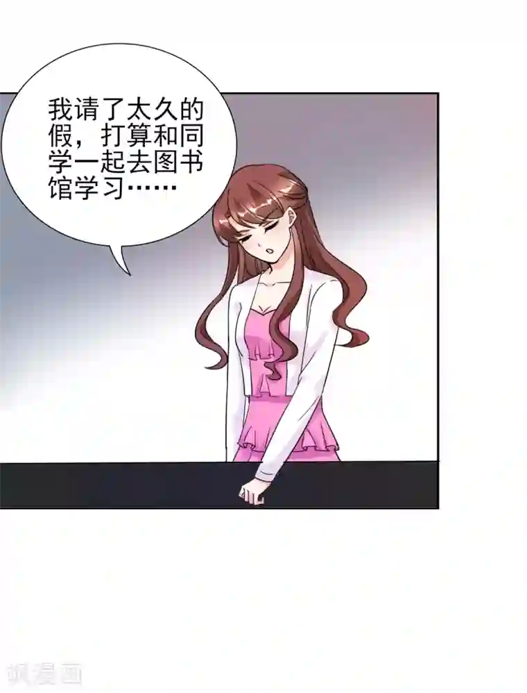 小燕子把自己给了乾隆第24话 晚上不回来了