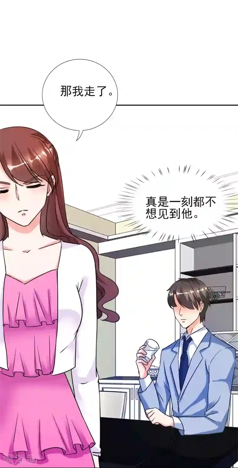 小燕子把自己给了乾隆第24话 晚上不回来了