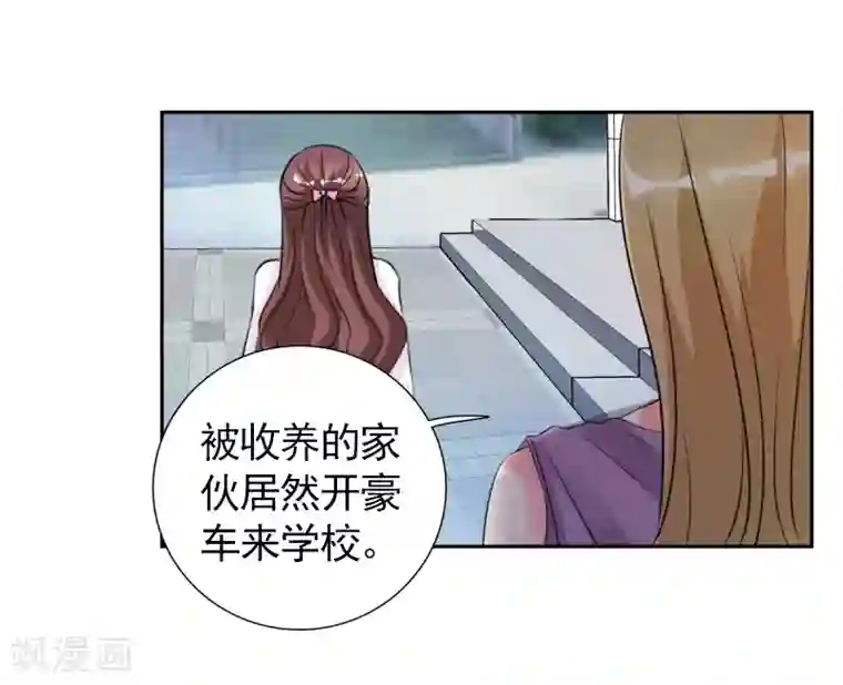 锦绣重生：早安傅太太第24话 晚上不回来了