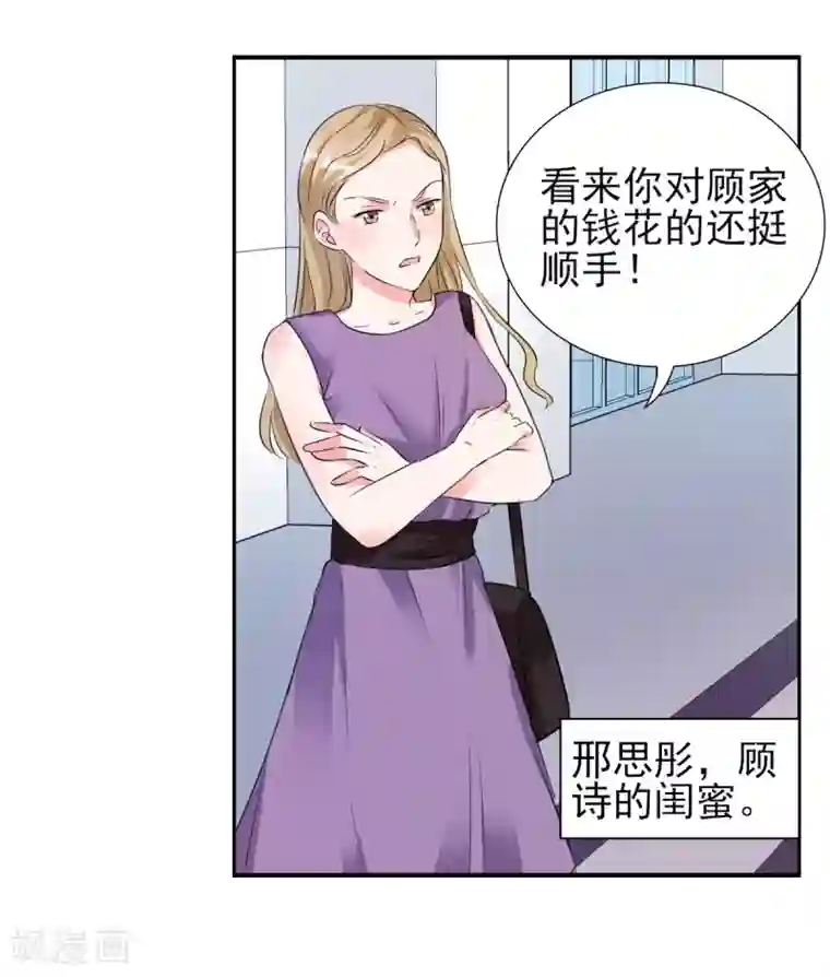 小燕子把自己给了乾隆第24话 晚上不回来了