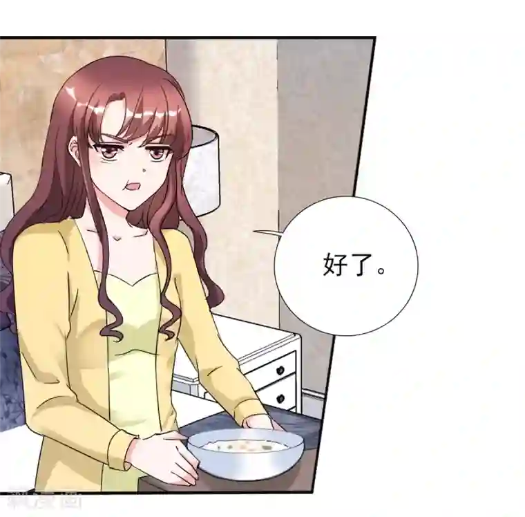 锦绣重生：早安傅太太第24话 晚上不回来了