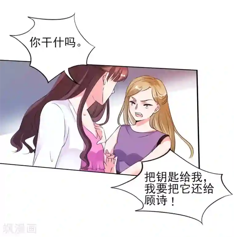 小燕子把自己给了乾隆第24话 晚上不回来了