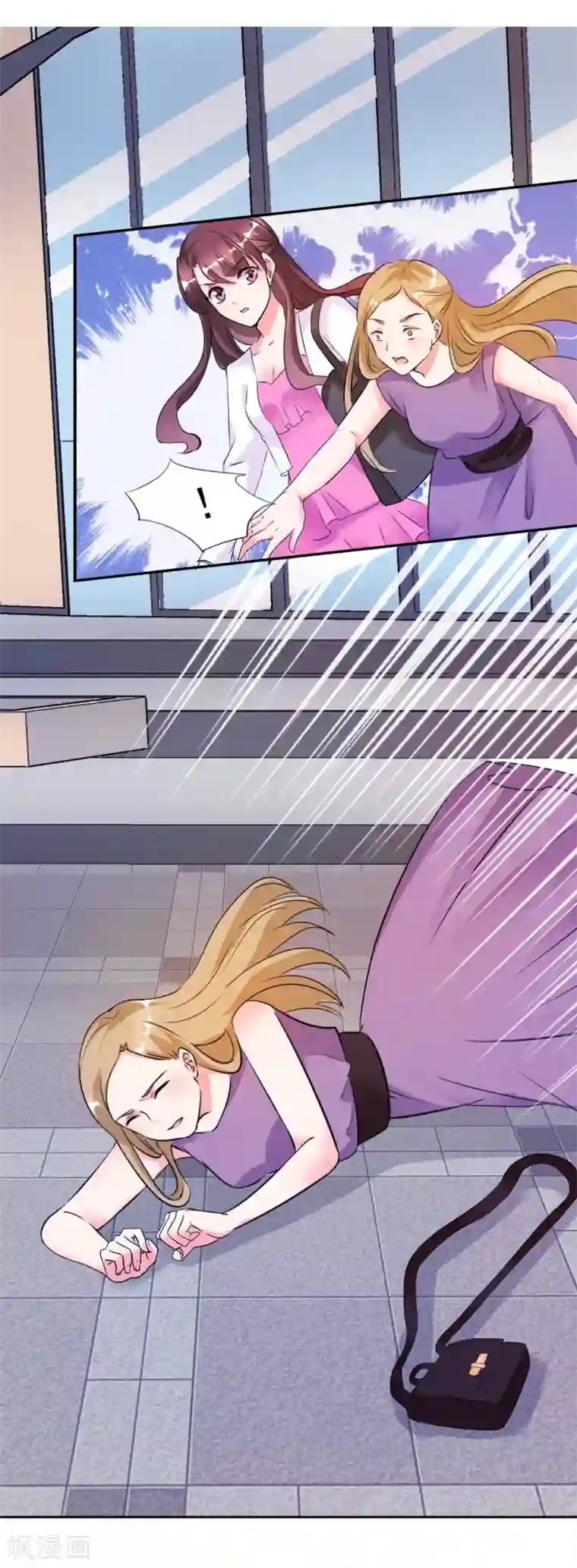 锦绣重生：早安傅太太第24话 晚上不回来了