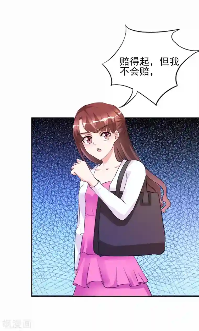 小燕子把自己给了乾隆第24话 晚上不回来了