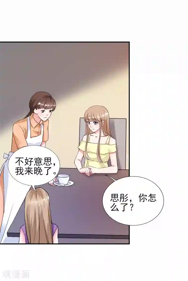 小燕子把自己给了乾隆第24话 晚上不回来了