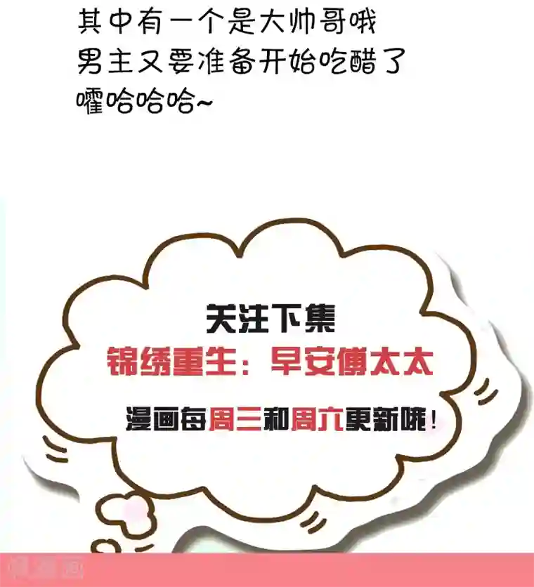 小燕子把自己给了乾隆第24话 晚上不回来了