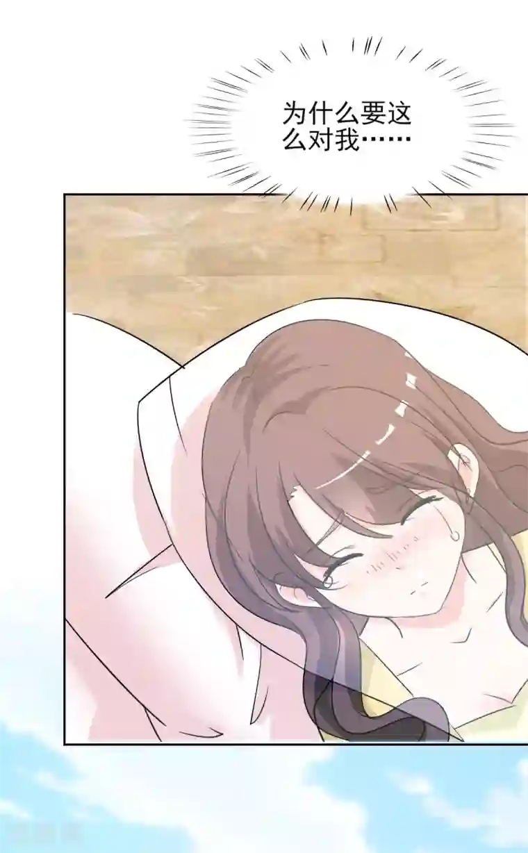 锦绣重生：早安傅太太第24话 晚上不回来了