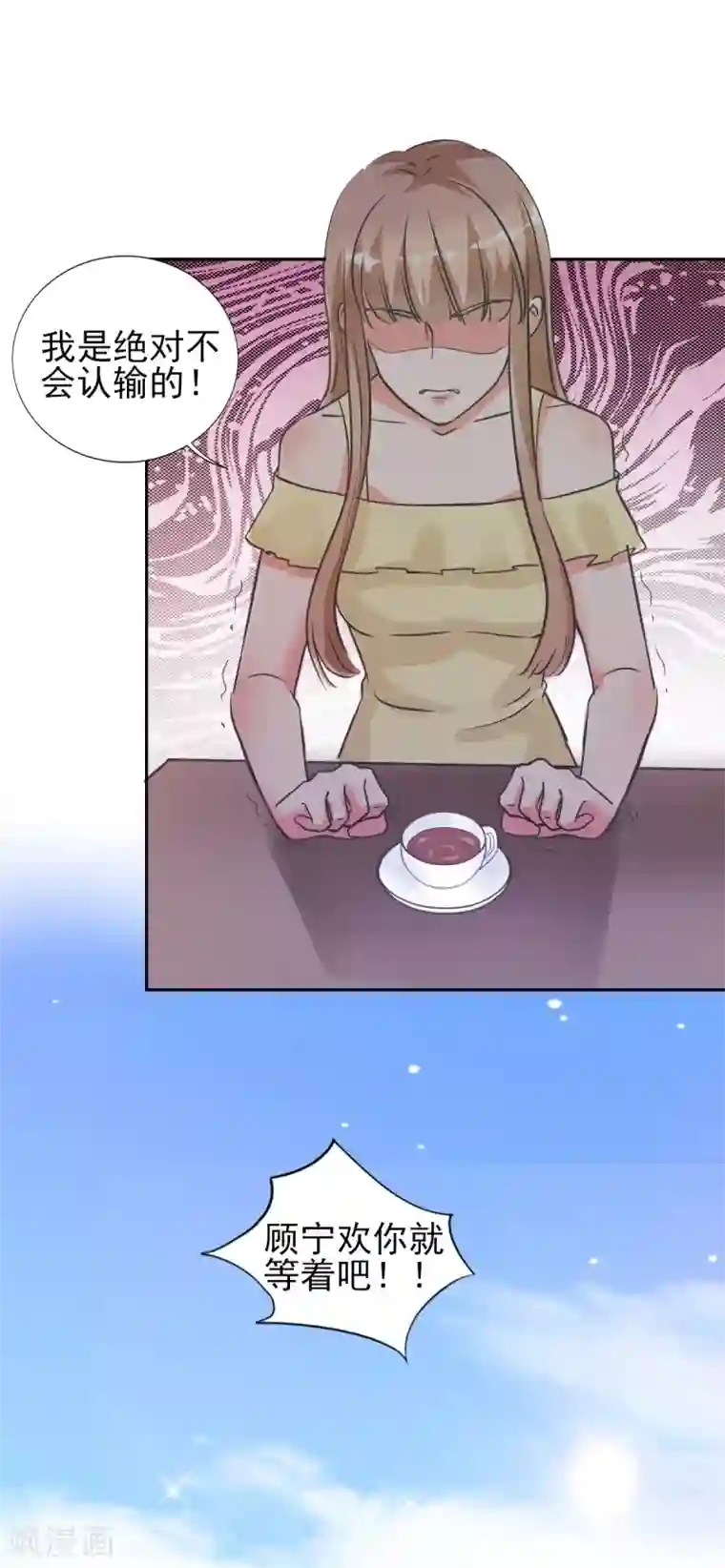 锦绣重生：早安傅太太第25话 你凭什么和大小姐比？