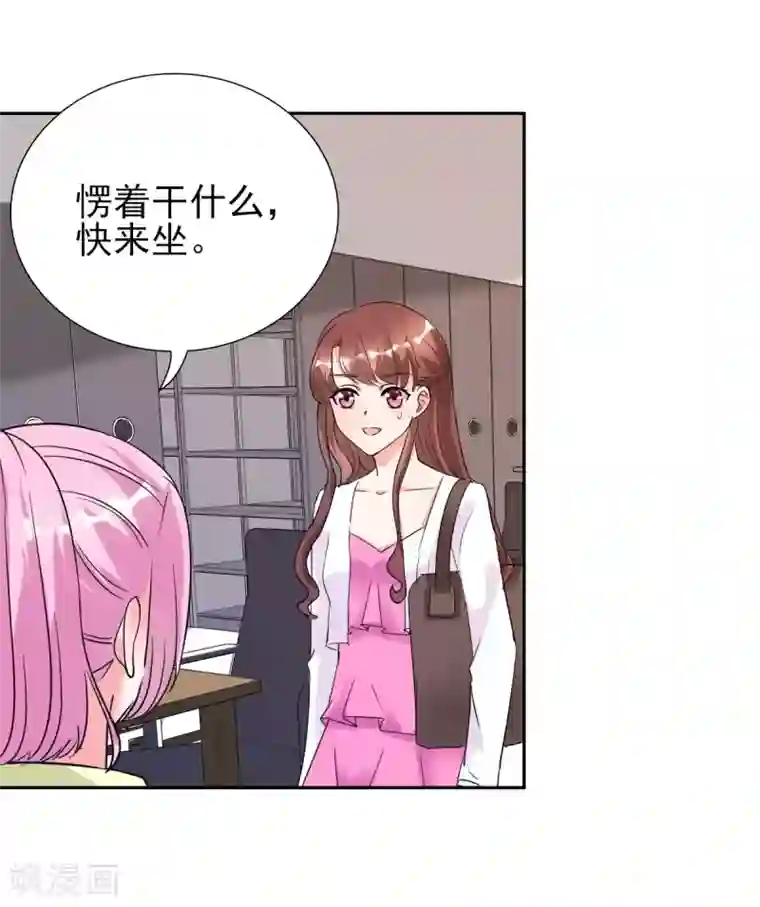 锦绣重生：早安傅太太第25话 你凭什么和大小姐比？