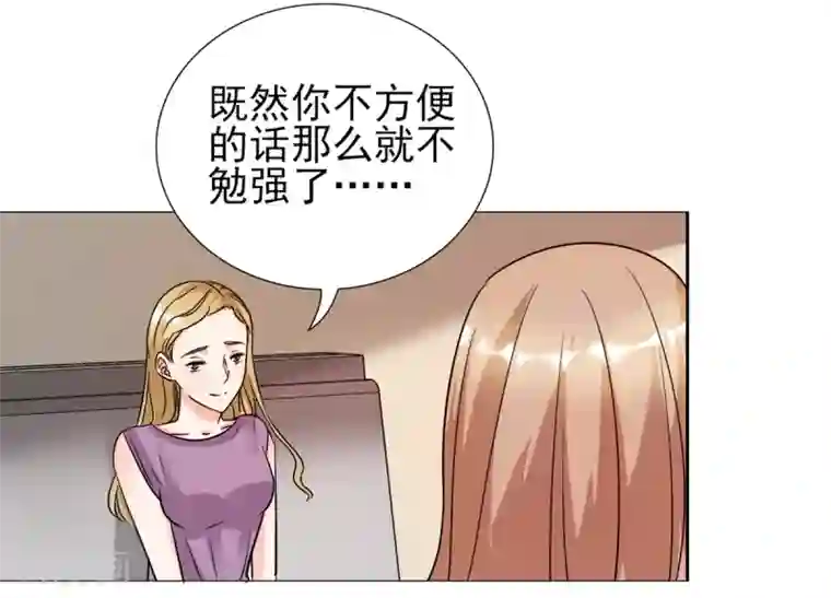 锦绣重生：早安傅太太第25话 你凭什么和大小姐比？