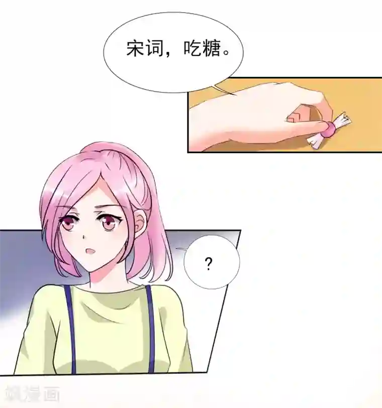 锦绣重生：早安傅太太第26话 顾宁欢出轨？！