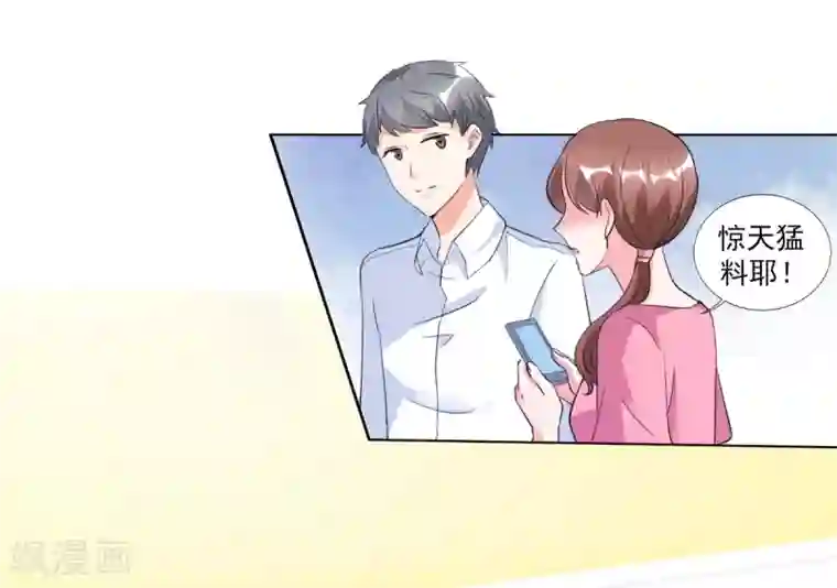 锦绣重生：早安傅太太第26话 顾宁欢出轨？！