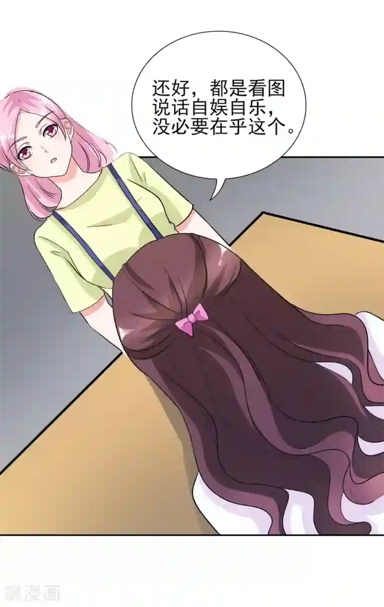 锦绣重生：早安傅太太第26话 顾宁欢出轨？！