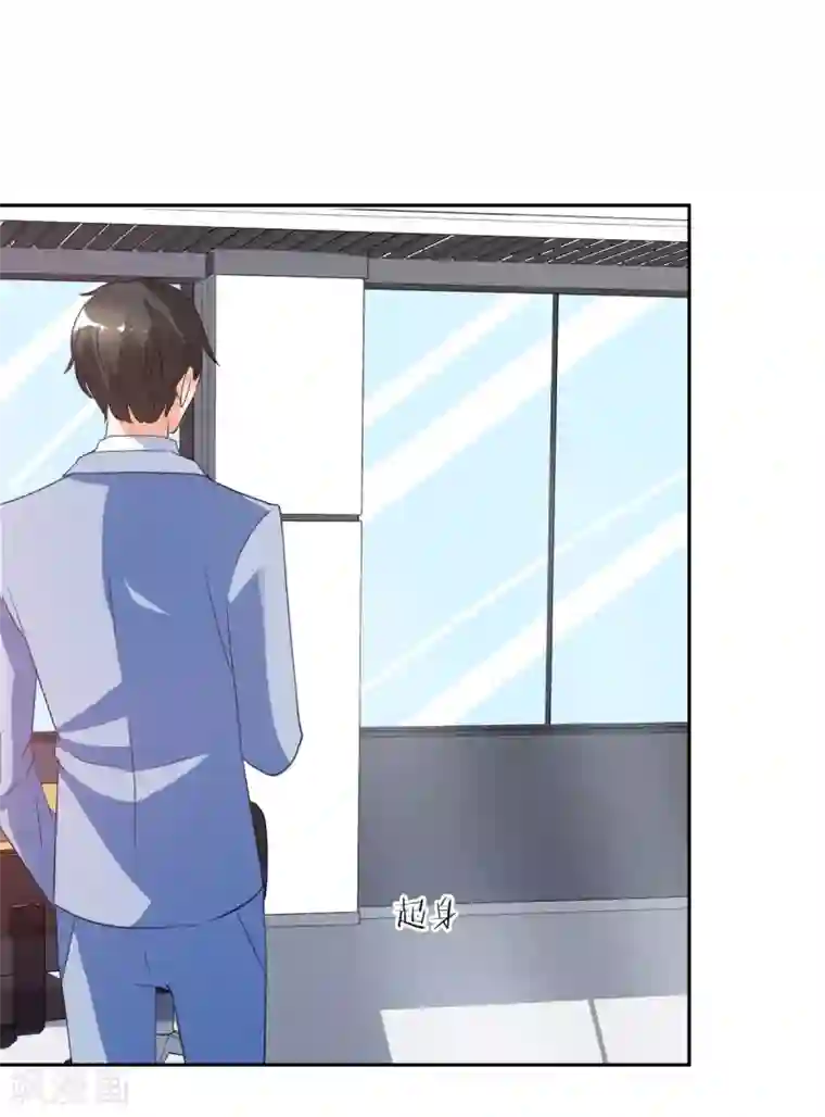 锦绣重生：早安傅太太第26话 顾宁欢出轨？！