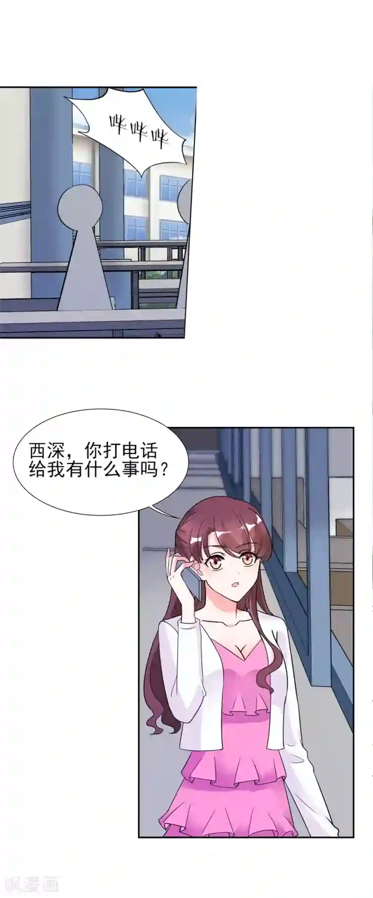 锦绣重生：早安傅太太第26话 顾宁欢出轨？！