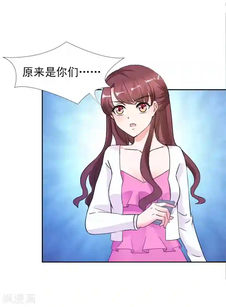 锦绣重生：早安傅太太第26话 顾宁欢出轨？！