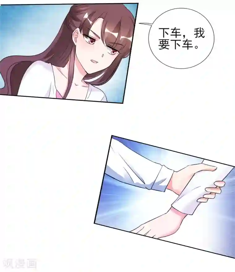 锦绣重生：早安傅太太第26话 顾宁欢出轨？！