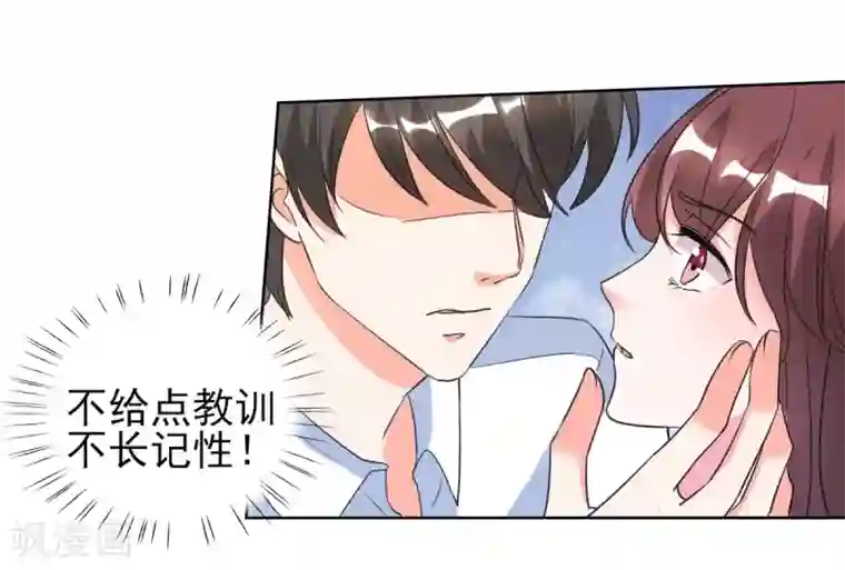 锦绣重生：早安傅太太第26话 顾宁欢出轨？！