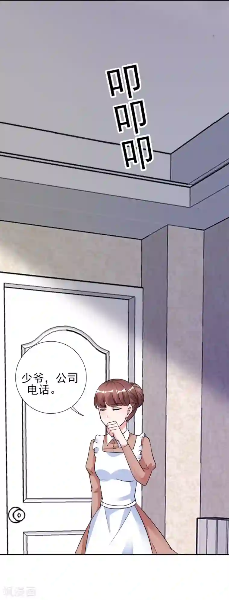 锦绣重生：早安傅太太第27话 你是有多欲求不满？