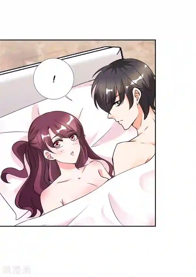 锦绣重生：早安傅太太第27话 你是有多欲求不满？