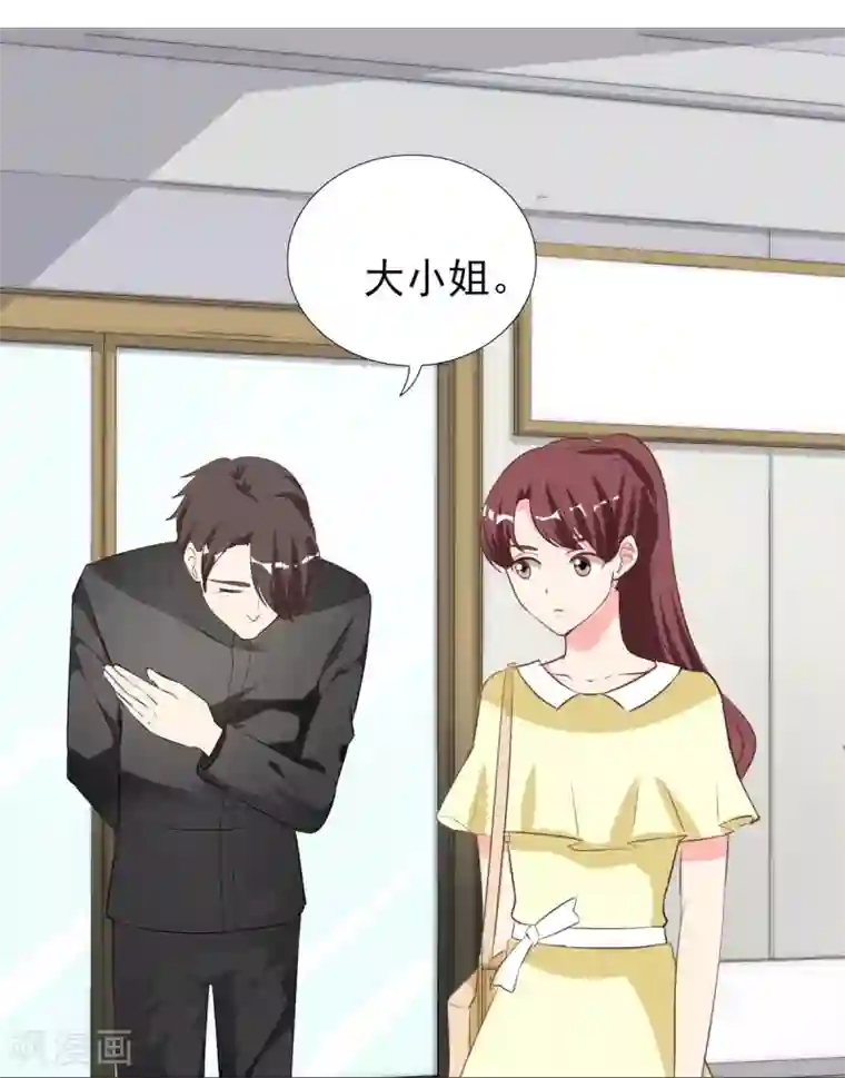 锦绣重生：早安傅太太第27话 你是有多欲求不满？