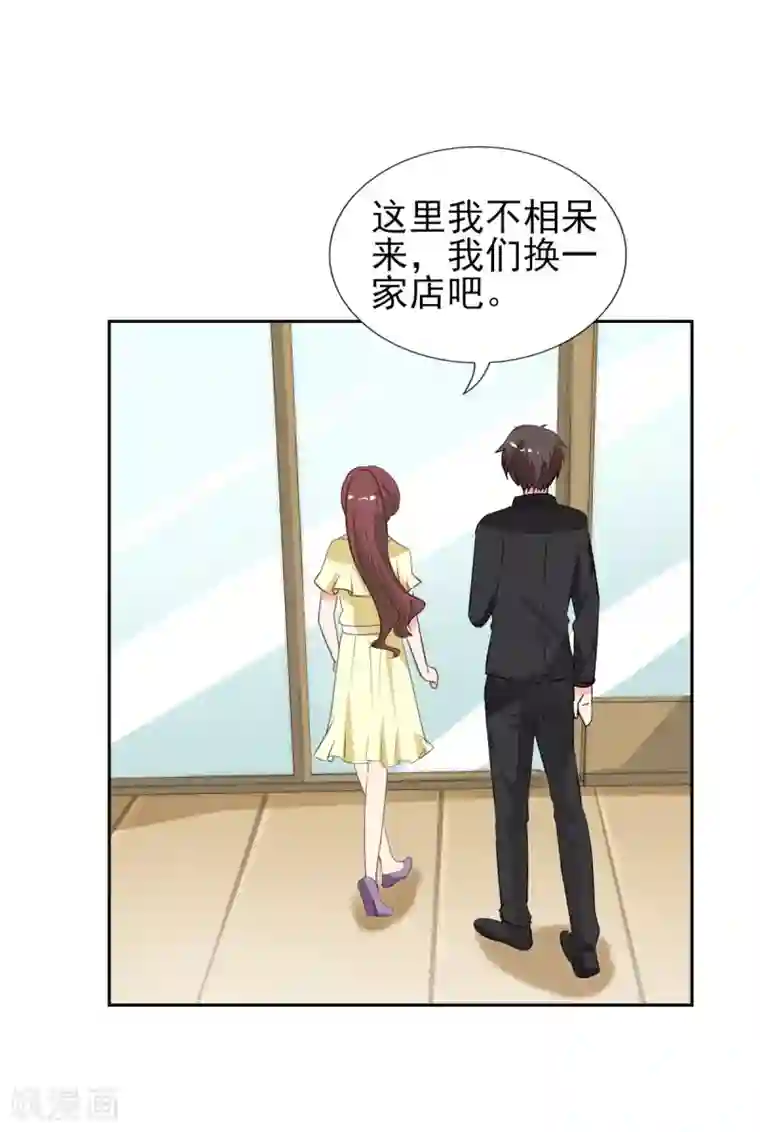 锦绣重生：早安傅太太第28话 冒充大小姐