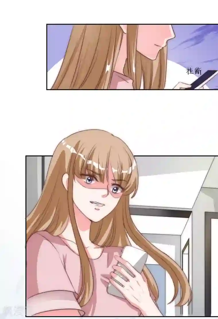 锦绣重生：早安傅太太第28话 冒充大小姐