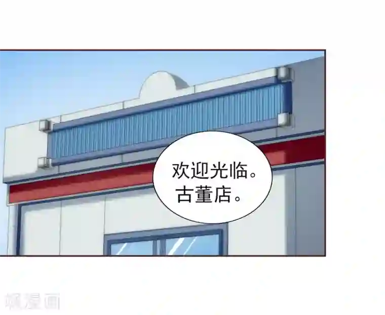 锦绣重生：早安傅太太第28话 冒充大小姐