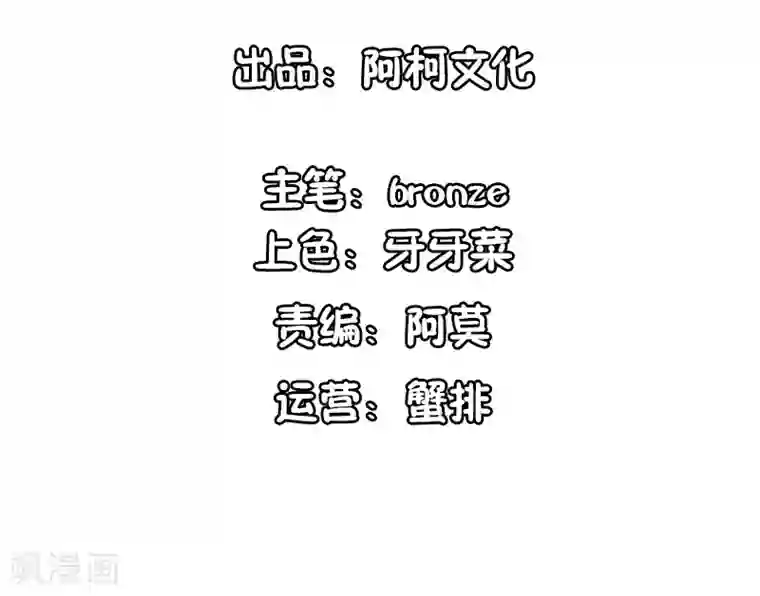锦绣重生：早安傅太太第31话 十万块的礼物
