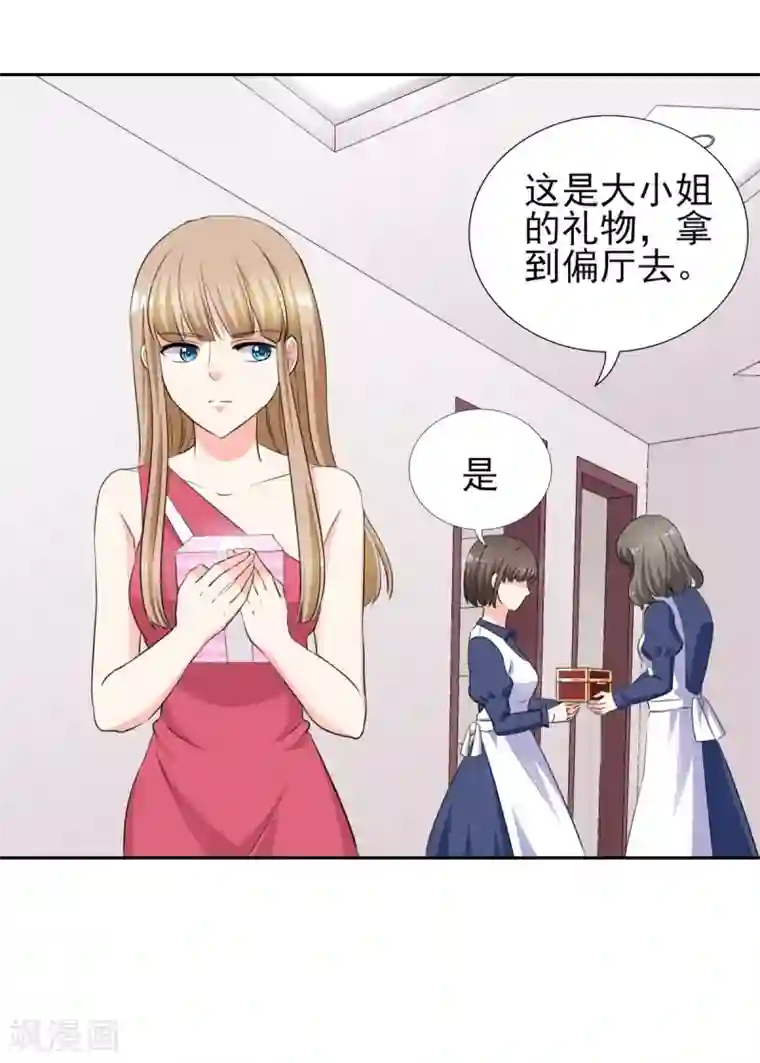 锦绣重生：早安傅太太第31话 十万块的礼物