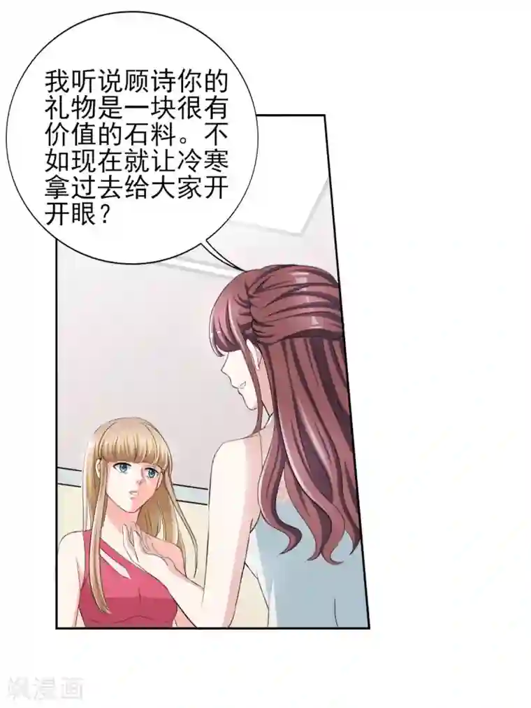 锦绣重生：早安傅太太第31话 十万块的礼物