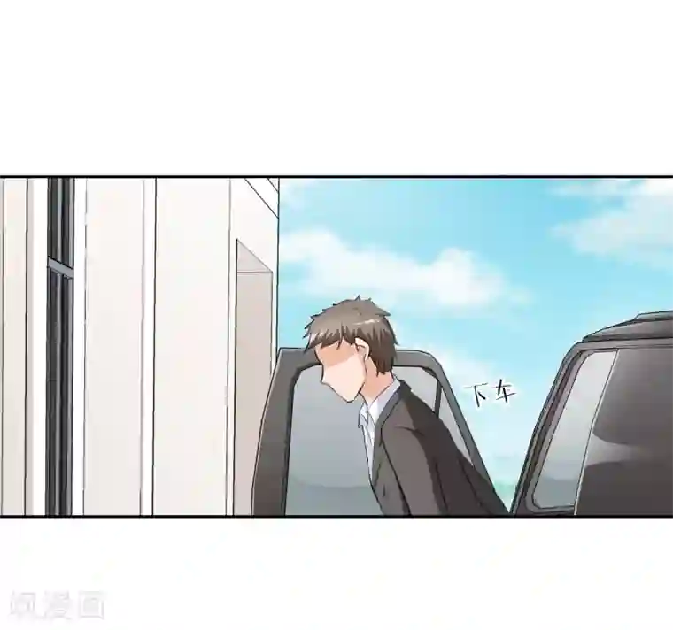 锦绣重生：早安傅太太第31话 十万块的礼物