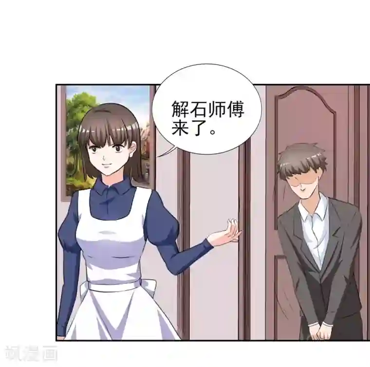 锦绣重生：早安傅太太第31话 十万块的礼物