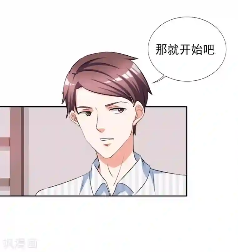 锦绣重生：早安傅太太第31话 十万块的礼物