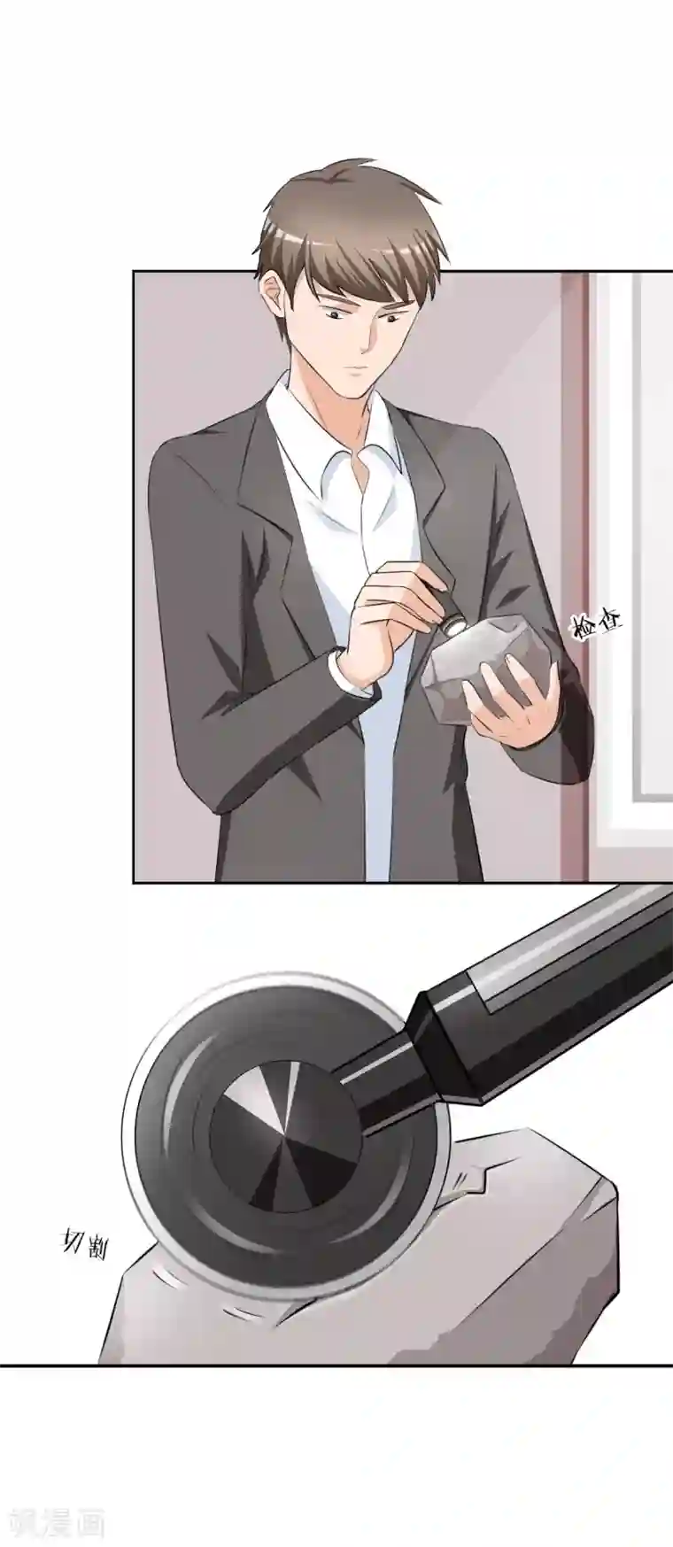 锦绣重生：早安傅太太第31话 十万块的礼物