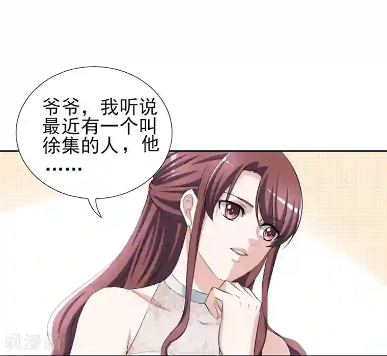 锦绣重生：早安傅太太第31话 十万块的礼物