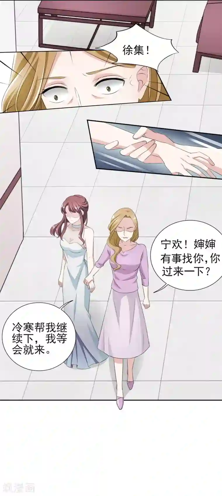 锦绣重生：早安傅太太第31话 十万块的礼物