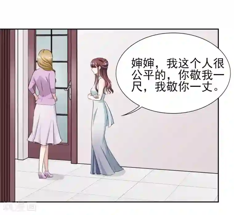 锦绣重生：早安傅太太第31话 十万块的礼物