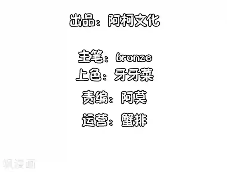 锦绣重生：早安傅太太第32话 顾宁欢怀孕了？