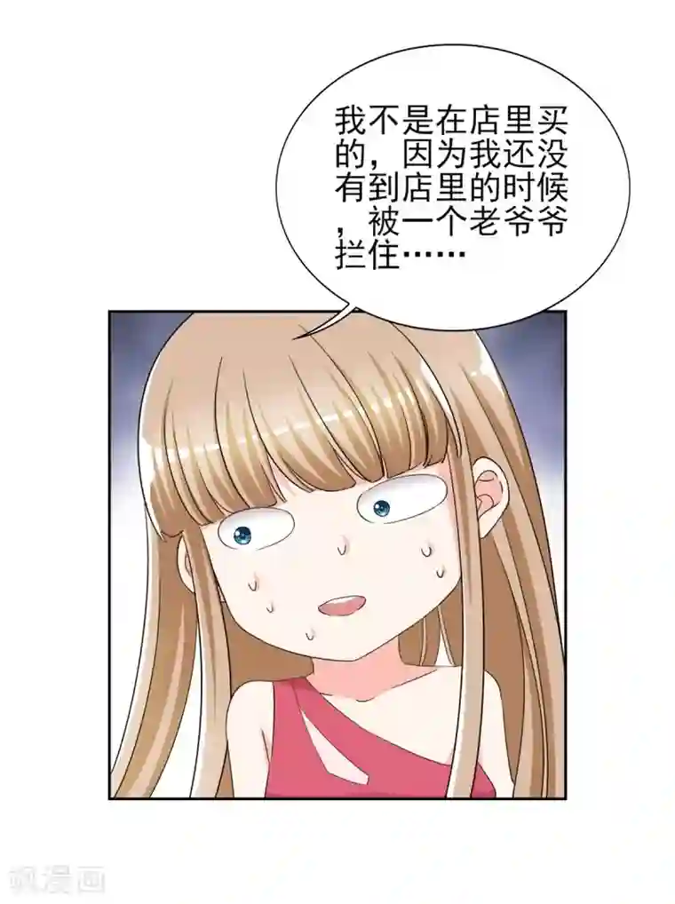 锦绣重生：早安傅太太第32话 顾宁欢怀孕了？