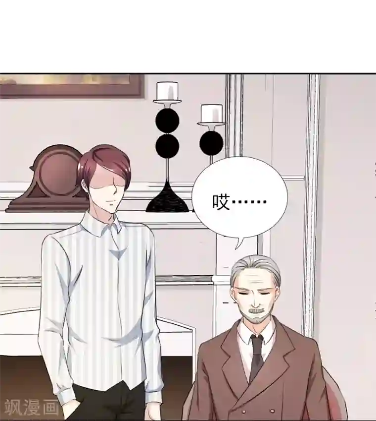 锦绣重生：早安傅太太第32话 顾宁欢怀孕了？