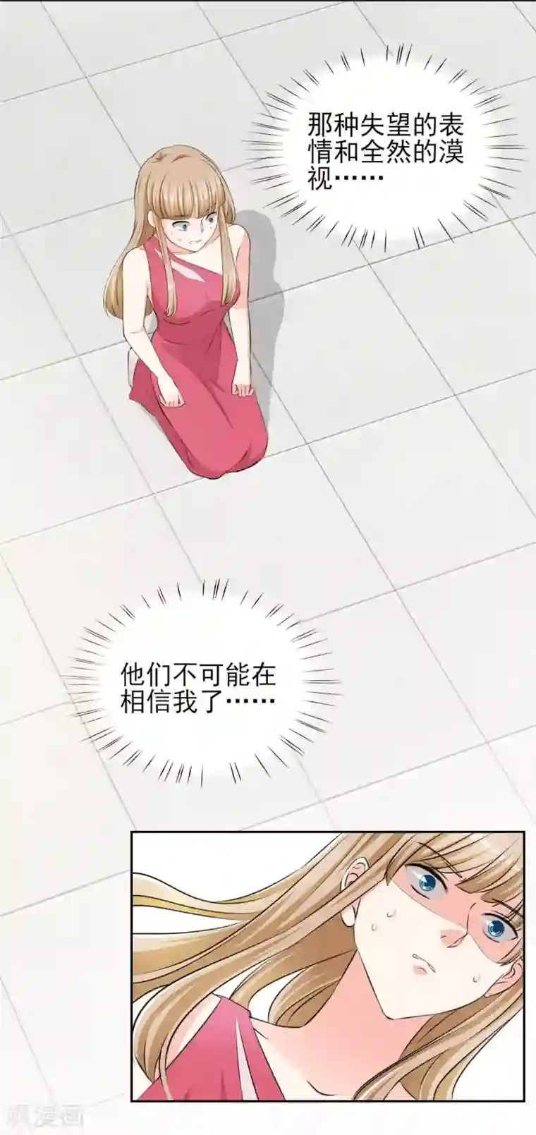 锦绣重生：早安傅太太第32话 顾宁欢怀孕了？