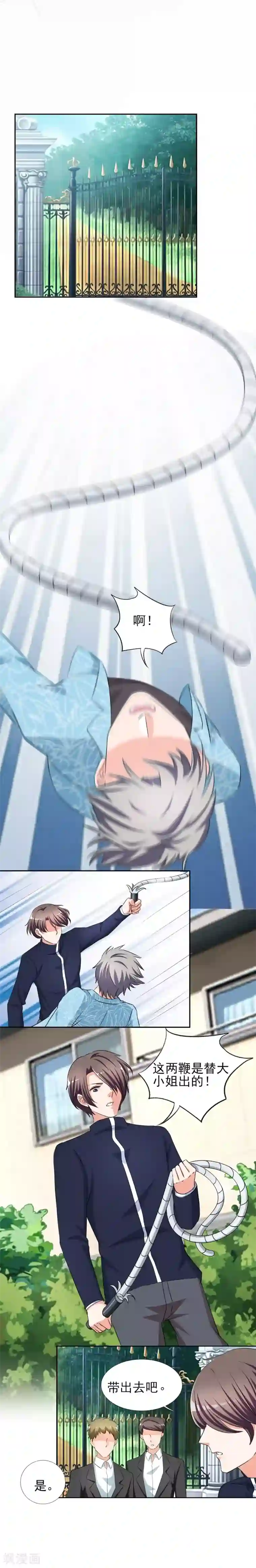 锦绣重生：早安傅太太第32话 顾宁欢怀孕了？