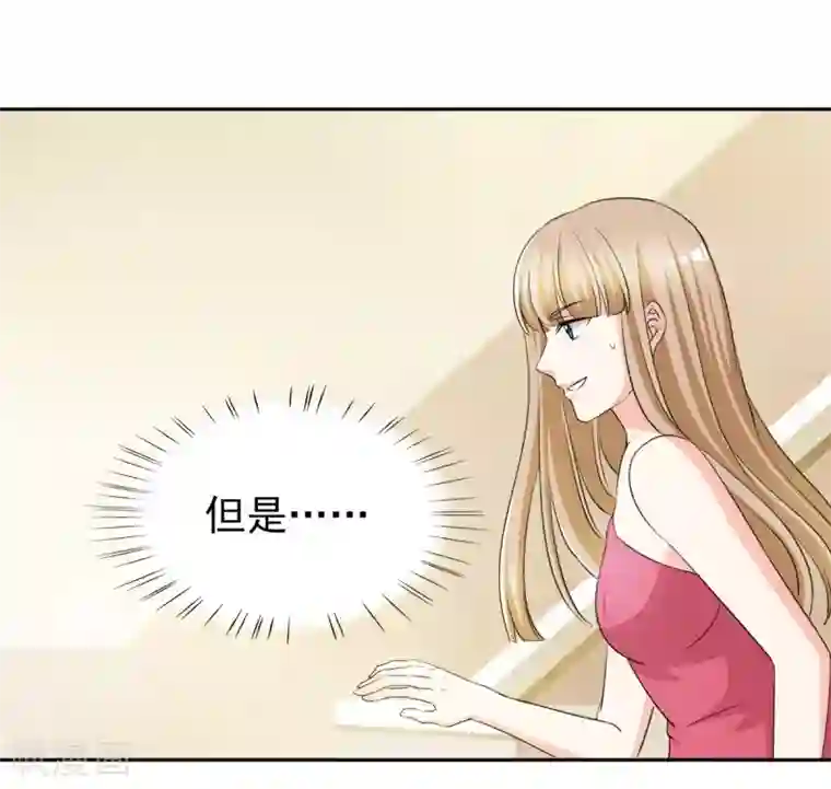 锦绣重生：早安傅太太第32话 顾宁欢怀孕了？