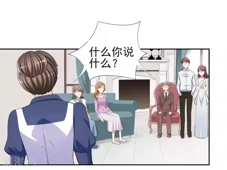 锦绣重生：早安傅太太第32话 顾宁欢怀孕了？