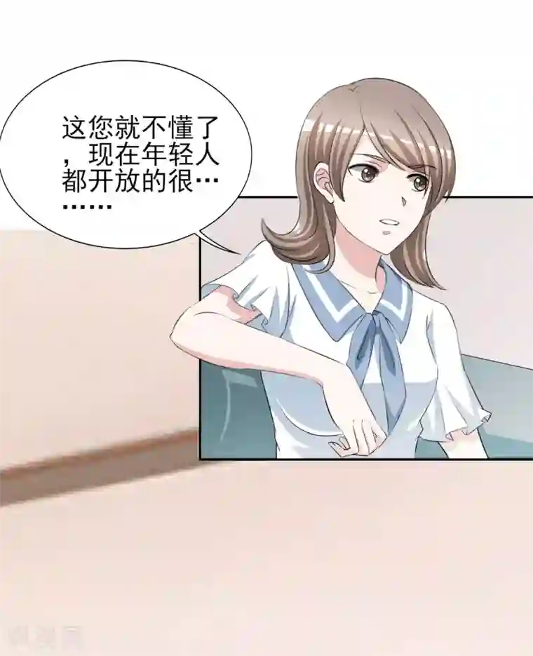 锦绣重生：早安傅太太第32话 顾宁欢怀孕了？