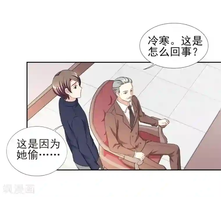 锦绣重生：早安傅太太第32话 顾宁欢怀孕了？